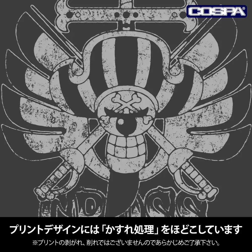『ワンピース』より、「クロスギルド」の海賊旗や「バーソロミュー・くま」の船の帆のイラストをデザインしたTシャツが新登場！【株式会社コスパ】 画像 3