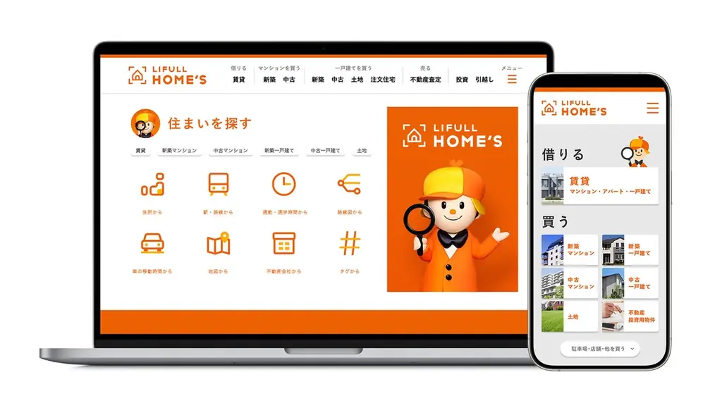 不動産業界初！LIFULL HOME’Sが9つの性格タイプを活用したカードゲーム型研修プログラム「ココロープレ」を開発 画像 4