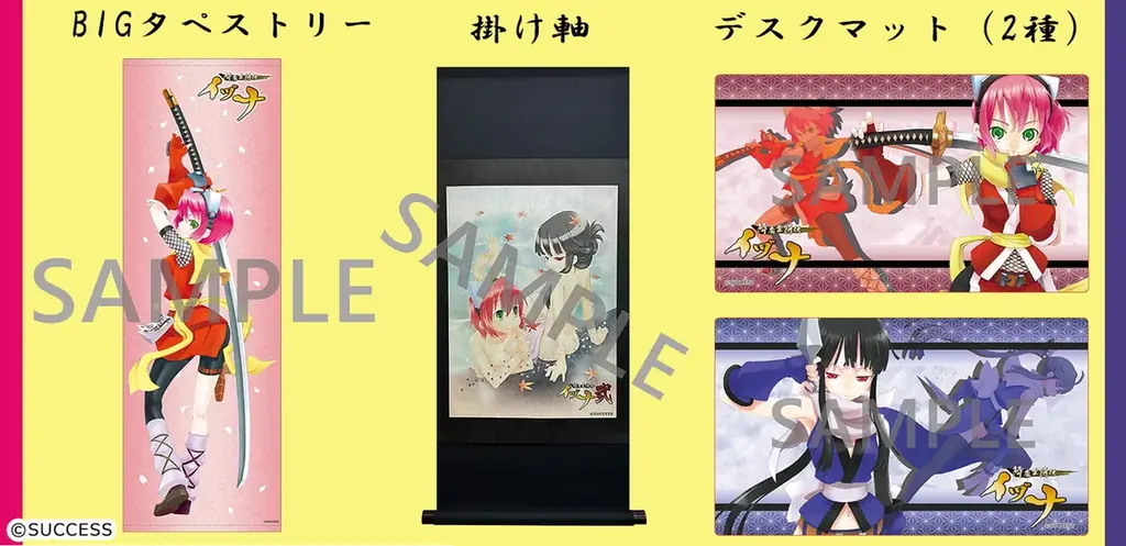 《2026年2月13日予約開始！》『降魔霊符伝イヅナ』シリーズのキャラクターグッズが【6月発売予定】で間もなく予約開始！ 画像 3