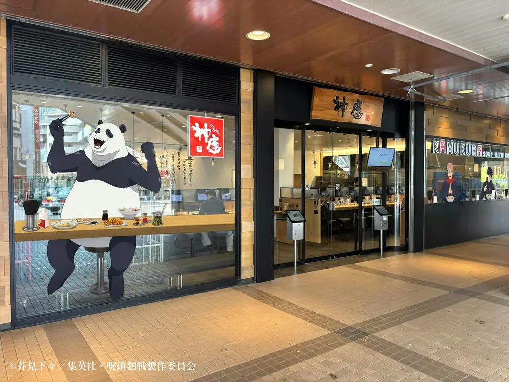 【どうとんぼり神座】神座史上最大規模！アニメTV「呪術廻戦」コラボ開催決定　2026年2月25日(水)より第1弾スタート 画像 13