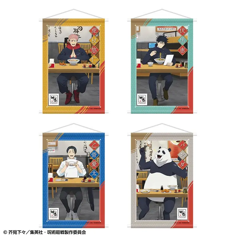 【どうとんぼり神座】神座史上最大規模！アニメTV「呪術廻戦」コラボ開催決定　2026年2月25日(水)より第1弾スタート 画像 20