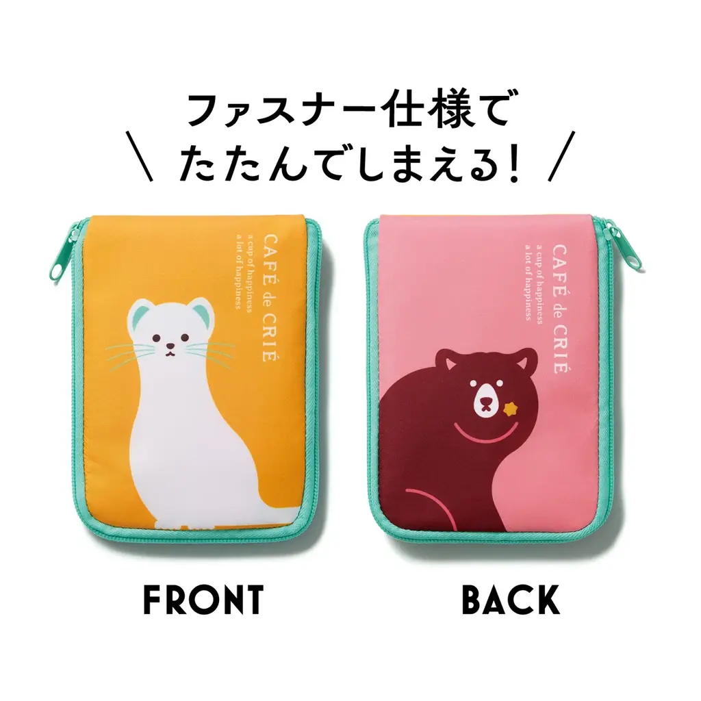 『カフェ・ド・クリエ』初のオリジナルエコバッグ！”おこじょ”などの目を引くアニマルモチーフ×鮮やかカラーが印象的な「アニマルエコバッグ」を2月10日（火）より新発売 画像 4