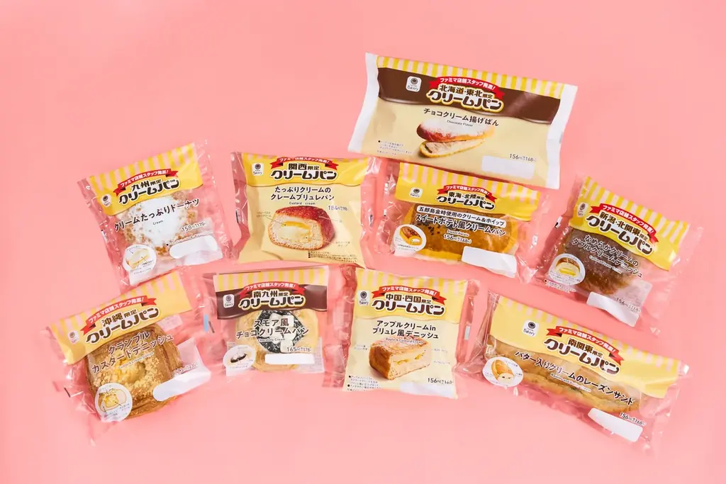 お住まいの地域でしか出会えない！発案者の想いが詰まった自信作！店舗スタッフ発案！「クリームパン」9種類が地域限定で2月3日から発売　様々な味わいのクリームや食感など個性豊かなクリームパンが登場！ 画像 1