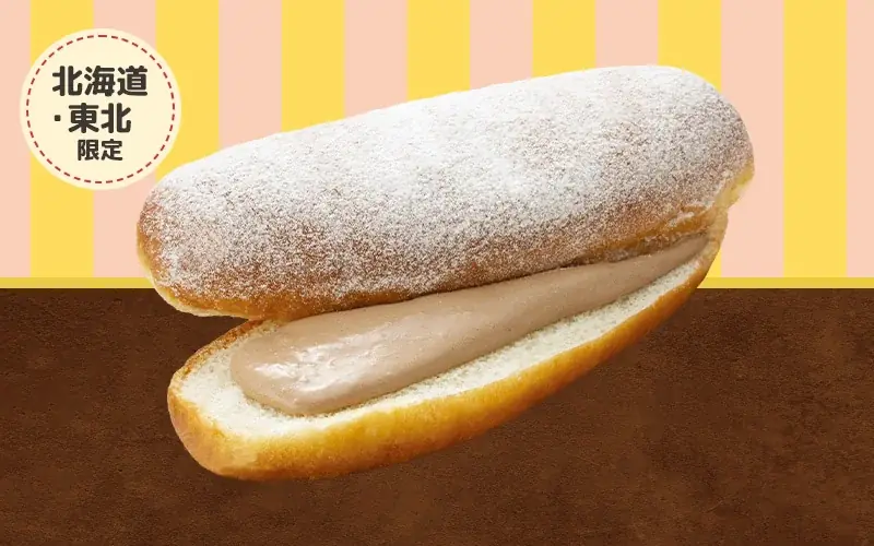お住まいの地域でしか出会えない！発案者の想いが詰まった自信作！店舗スタッフ発案！「クリームパン」9種類が地域限定で2月3日から発売　様々な味わいのクリームや食感など個性豊かなクリームパンが登場！ 画像 2