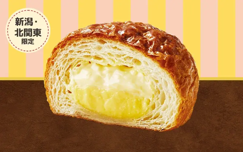 お住まいの地域でしか出会えない！発案者の想いが詰まった自信作！店舗スタッフ発案！「クリームパン」9種類が地域限定で2月3日から発売　様々な味わいのクリームや食感など個性豊かなクリームパンが登場！ 画像 3