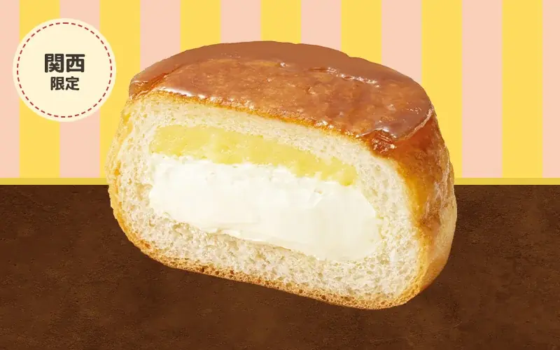 お住まいの地域でしか出会えない！発案者の想いが詰まった自信作！店舗スタッフ発案！「クリームパン」9種類が地域限定で2月3日から発売　様々な味わいのクリームや食感など個性豊かなクリームパンが登場！ 画像 6