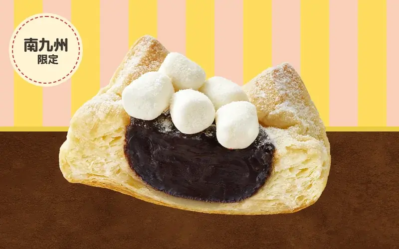 お住まいの地域でしか出会えない！発案者の想いが詰まった自信作！店舗スタッフ発案！「クリームパン」9種類が地域限定で2月3日から発売　様々な味わいのクリームや食感など個性豊かなクリームパンが登場！ 画像 9