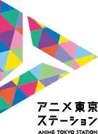 特集「東京×アニメ」 画像 2