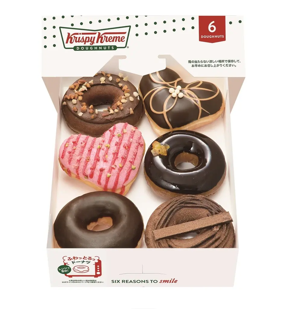 新宿小田急「ショコラ×ショコラ」！デパ地下にバレンタイン限定スイーツが登場 画像 9