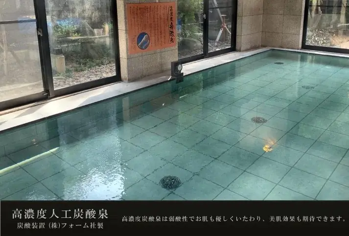 衆議院選挙に行ってお得にお風呂に入ろう！！はなの湯・ほたるの湯・つばきの湯『センキョ割』キャンペーン実施！！ 画像 18