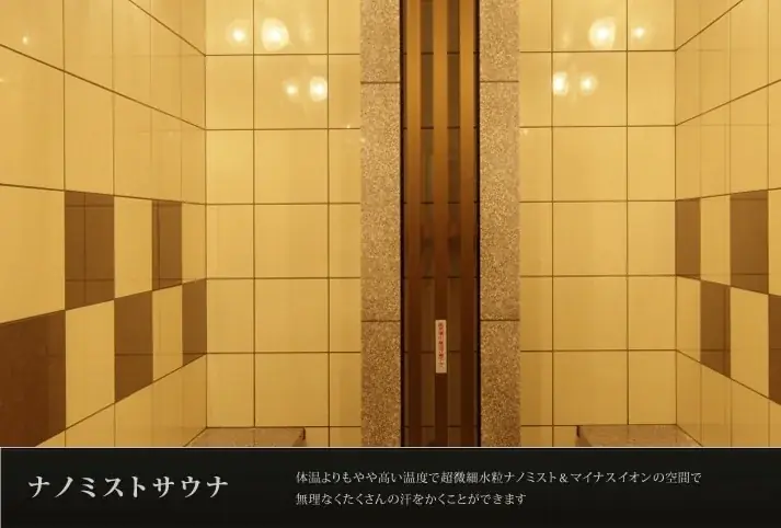 衆議院選挙に行ってお得にお風呂に入ろう！！はなの湯・ほたるの湯・つばきの湯『センキョ割』キャンペーン実施！！ 画像 24