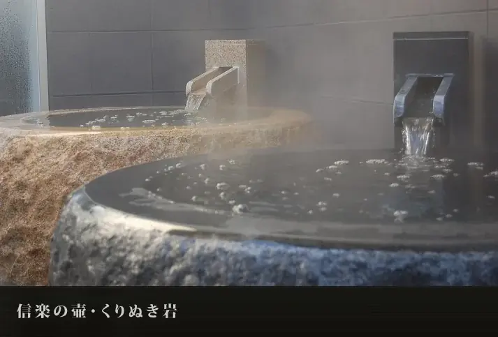 衆議院選挙に行ってお得にお風呂に入ろう！！はなの湯・ほたるの湯・つばきの湯『センキョ割』キャンペーン実施！！ 画像 25