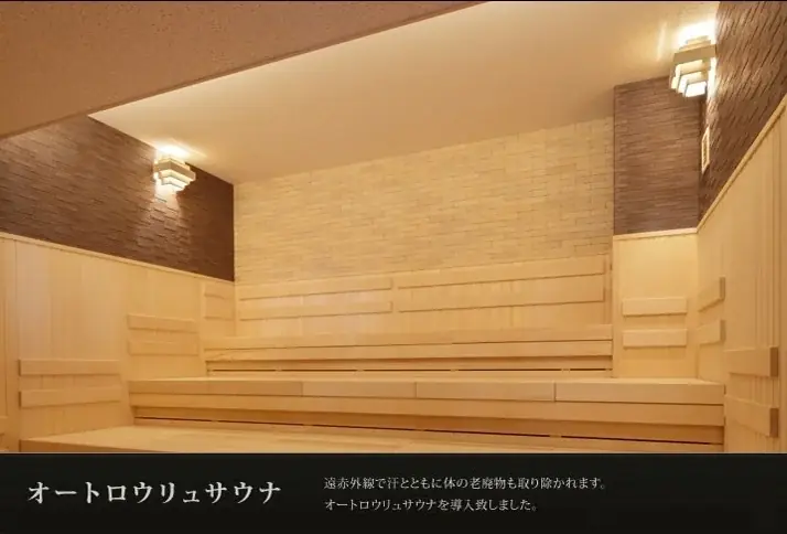 衆議院選挙に行ってお得にお風呂に入ろう！！はなの湯・ほたるの湯・つばきの湯『センキョ割』キャンペーン実施！！ 画像 26