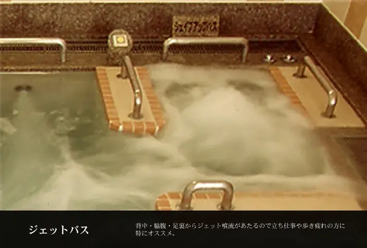 衆議院選挙に行ってお得にお風呂に入ろう！！はなの湯・ほたるの湯・つばきの湯『センキョ割』キャンペーン実施！！ 画像 8