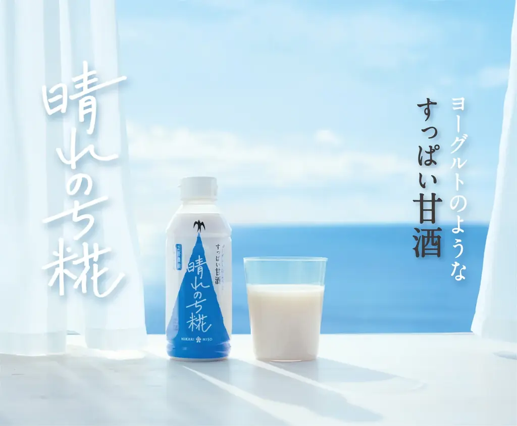 海辺の癒やし、再び。舞子ビラ「さふぃスパ舞子」メンズサウナにて第2回レディースデーを2026年2月15日（日）に開催！ 画像 19