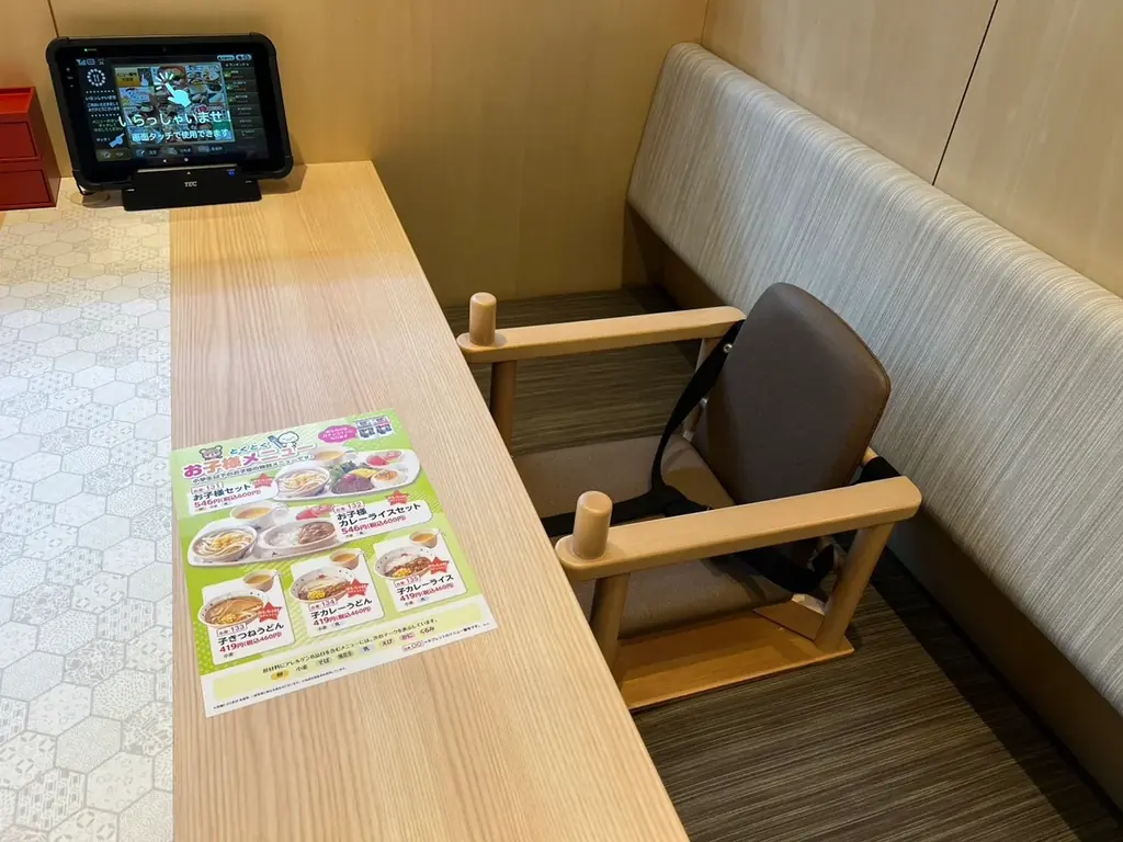 【得得】和歌山県内2号店！関西で人気のうどんチェーン『得得 岩出中島店』2026年2月10日（火）11時グランドオープン 画像 7