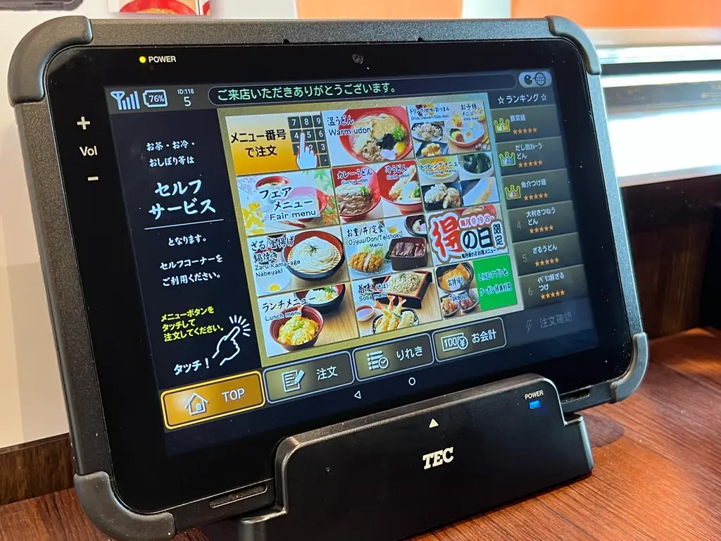 【得得】和歌山県内2号店！関西で人気のうどんチェーン『得得 岩出中島店』2026年2月10日（火）11時グランドオープン 画像 8