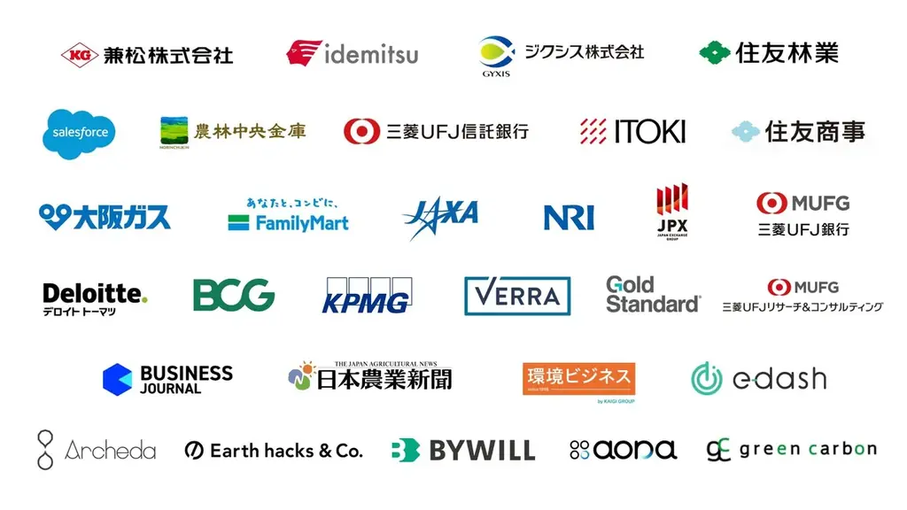 【開催直前”まだ間に合う”】各省庁、脱炭素政策の事務局も集結｜Carbon Credits Journal Forum 中間Session 登壇者紹介 画像 2