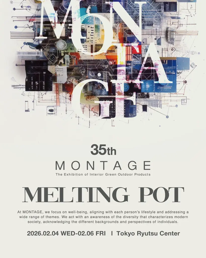 【和晒の新ブランド発表】手ぬぐいハンカチ「tenu…＜テヌ＞」提供開始＆２月４-６日（水-金）展示会「MONTAGE 35th」出展のお知らせ 画像 3