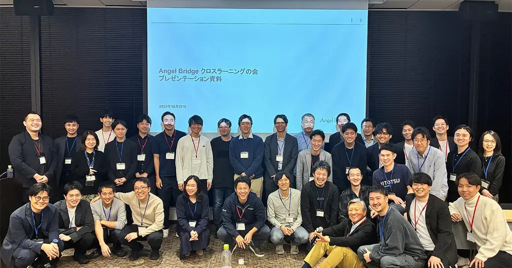 Angel Bridge、創業期のスタートアップ向けの実務伴走型アクセラレータープログラム「Angel Bridge North Star」を開始 画像 2