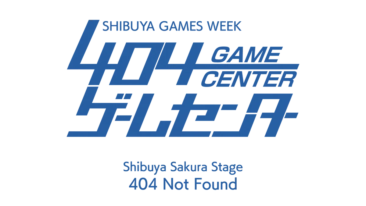 最新情報追加！渋谷の街を舞台に展開する都市型ゲームフェス「SHIBUYA GAMES WEEK 2026」 画像 22