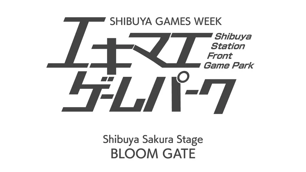 最新情報追加！渋谷の街を舞台に展開する都市型ゲームフェス「SHIBUYA GAMES WEEK 2026」 画像 24