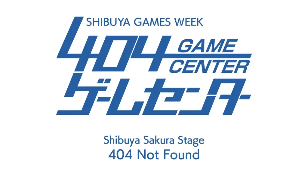 最新情報追加！渋谷の街を舞台に展開する都市型ゲームフェス「SHIBUYA GAMES WEEK 2026」 画像 21