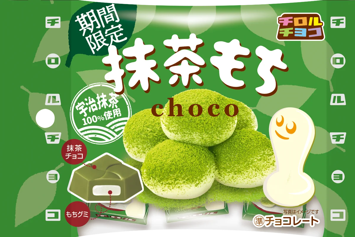 【宇治抹茶100％使用】抹茶の旨味広がるもちっもち食感♫チロルチョコ「抹茶もち〈袋〉」新発売！ 画像 3