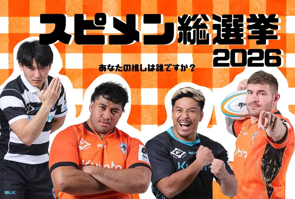 2月7日（土）浦安D-Rocks戦にてGIRLS DAY開催！ 画像 2