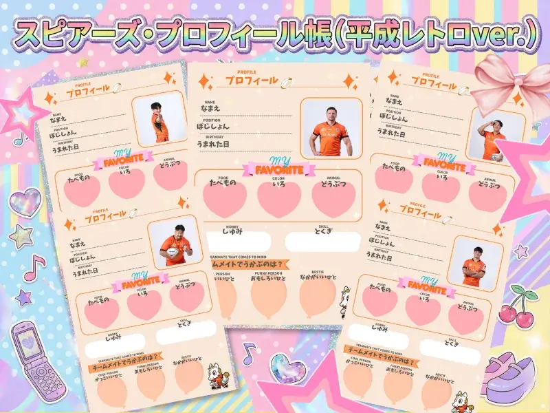 2月7日（土）浦安D-Rocks戦にてGIRLS DAY開催！ 画像 4