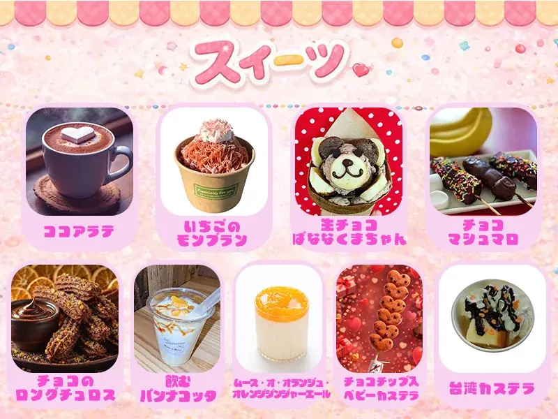 2月7日（土）浦安D-Rocks戦にてGIRLS DAY開催！ 画像 5