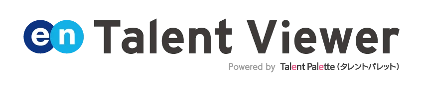 PPIH、新・タレントマネジメントシステム『タレントビューアー クエスト版』の基盤としてエンの『Talent Viewer』を導入 画像 2