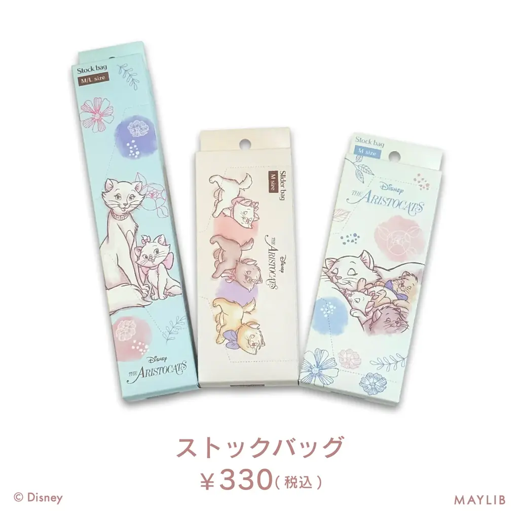 ライフスタイル雑貨ブランド「illusie300」から『おしゃれキャット（The Aristocats）』マリーのオリジナルアイテムが新登場〜新生活を華やかに彩るシリーズを発売〜 画像 2