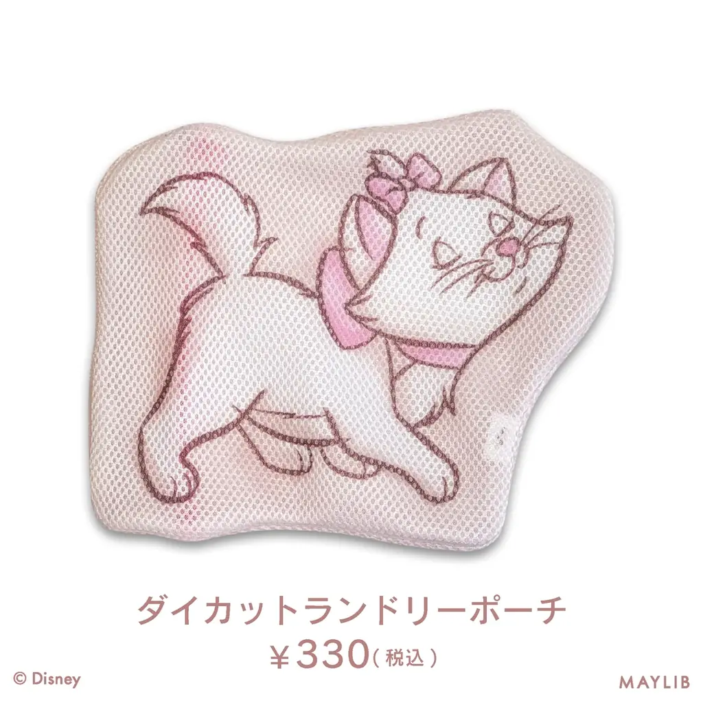 ライフスタイル雑貨ブランド「illusie300」から『おしゃれキャット（The Aristocats）』マリーのオリジナルアイテムが新登場〜新生活を華やかに彩るシリーズを発売〜 画像 3