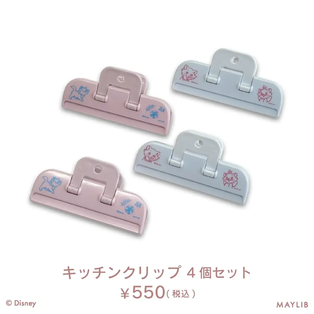 ライフスタイル雑貨ブランド「illusie300」から『おしゃれキャット（The Aristocats）』マリーのオリジナルアイテムが新登場〜新生活を華やかに彩るシリーズを発売〜 画像 4