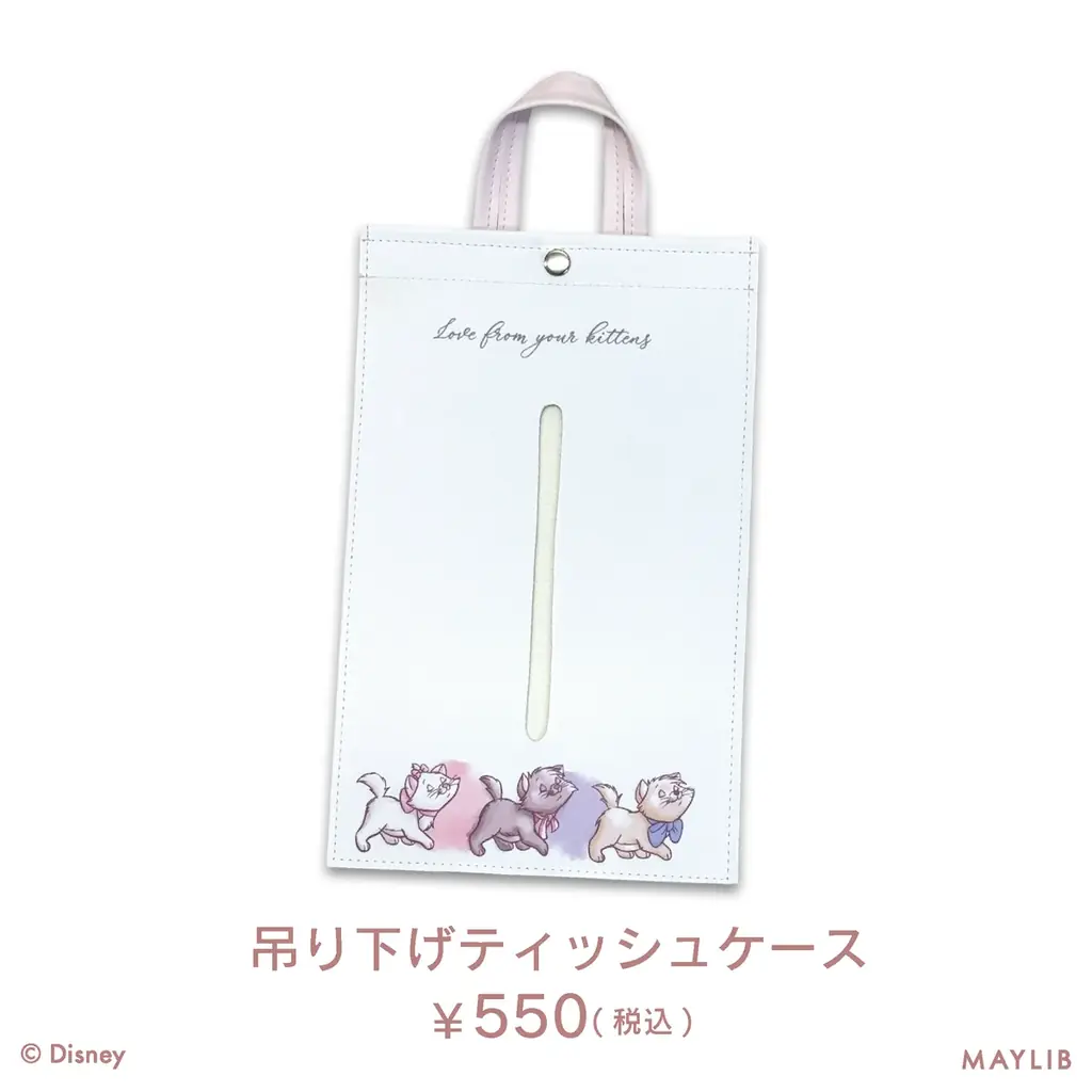 ライフスタイル雑貨ブランド「illusie300」から『おしゃれキャット（The Aristocats）』マリーのオリジナルアイテムが新登場〜新生活を華やかに彩るシリーズを発売〜 画像 6