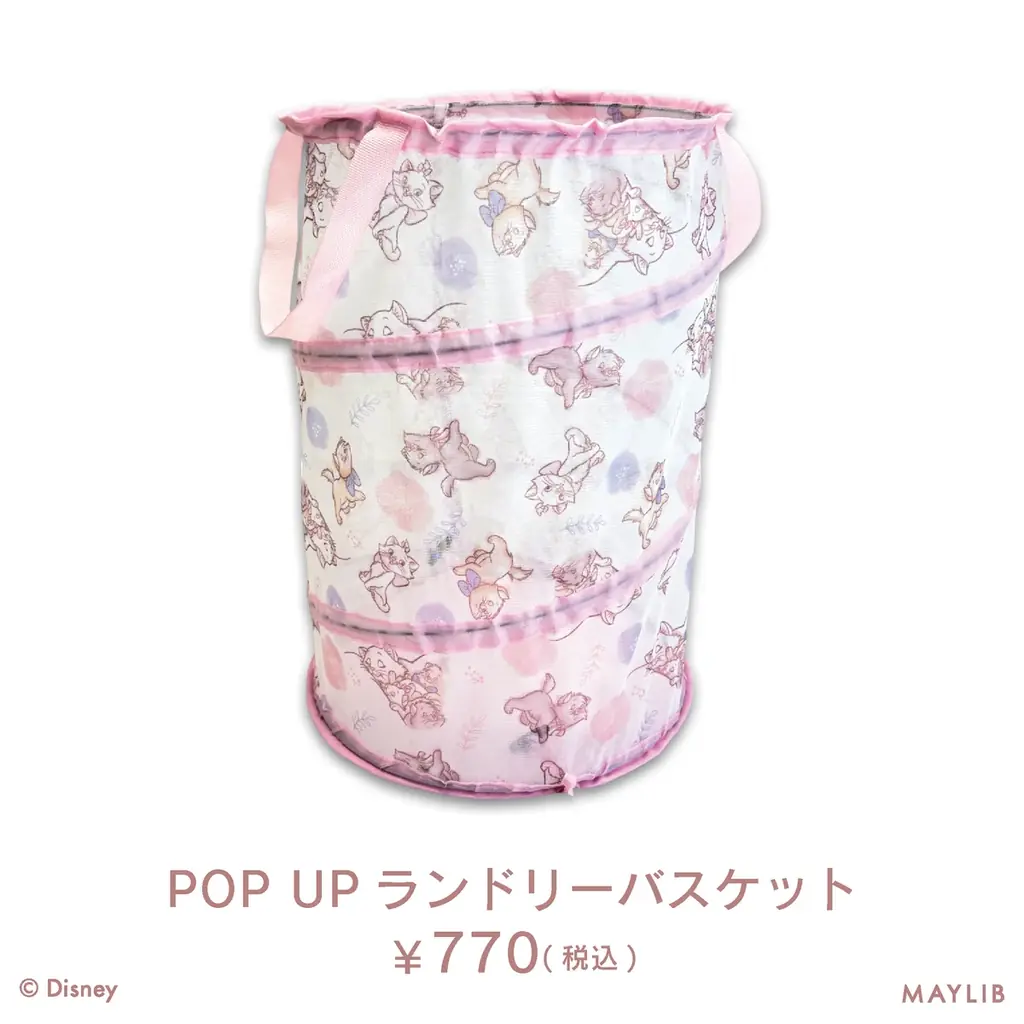 ライフスタイル雑貨ブランド「illusie300」から『おしゃれキャット（The Aristocats）』マリーのオリジナルアイテムが新登場〜新生活を華やかに彩るシリーズを発売〜 画像 7