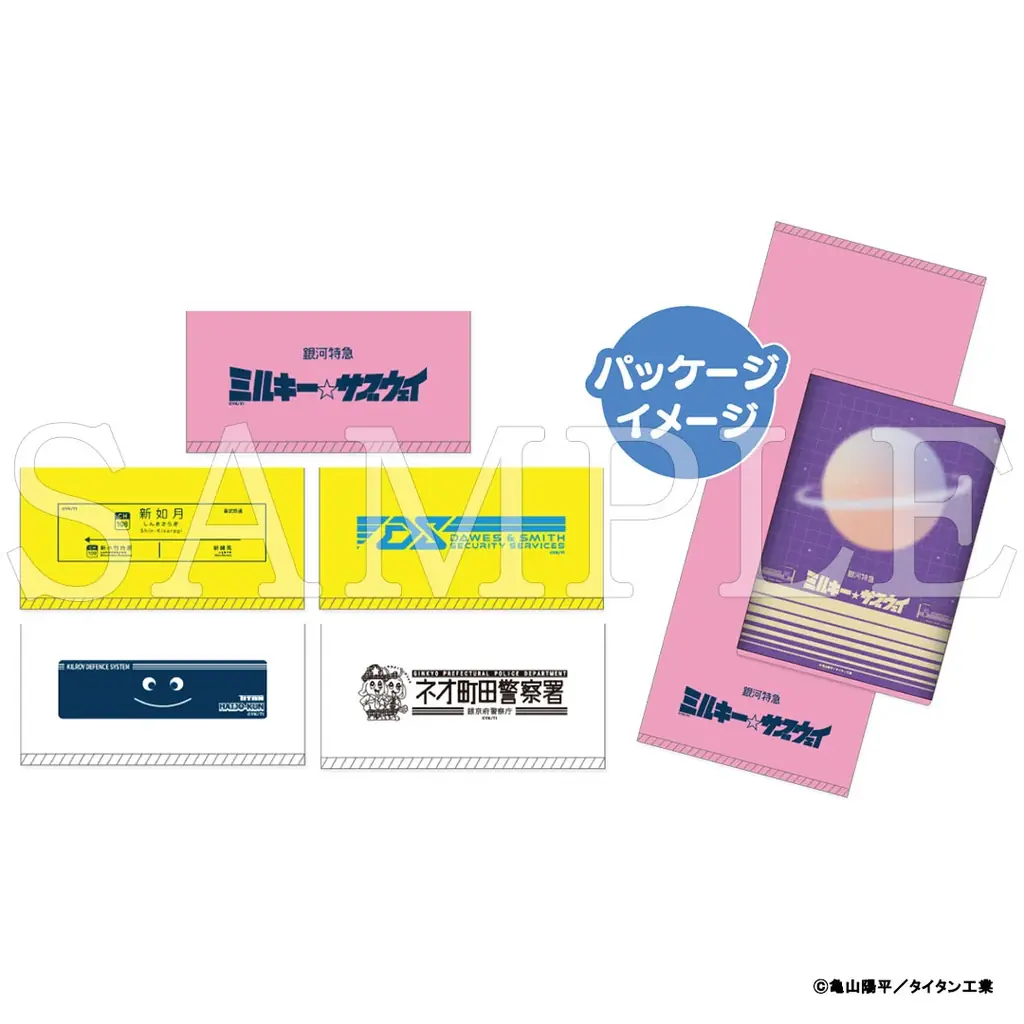 アニメ『銀河特急 ミルキー☆サブウェイ』から2人で1セットの”ニコイチ”フィンガーマスコットや、”アノトキ”を切り取ったTシャツなどが2月10日（火）より販売開始！ 画像 5