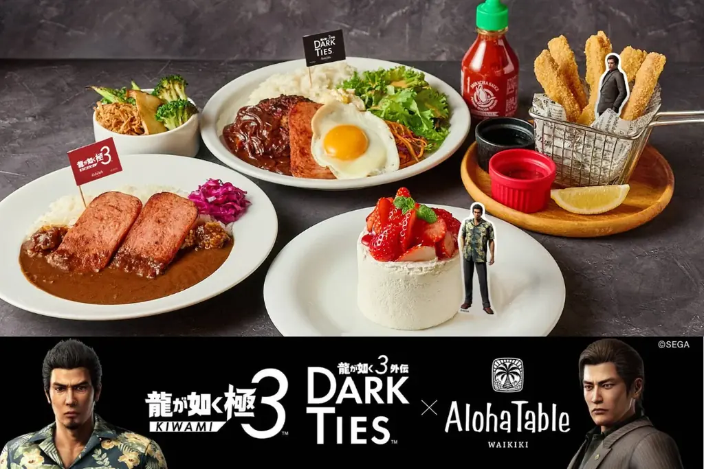 『龍が如く 極３ / 龍が如く３外伝 Dark Ties』発売記念メニューを「アロハテーブル」で提供開始。ゲーム内に登場するメニューをアレンジした特別商品も！ 画像 1