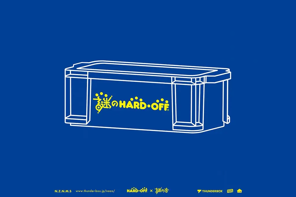 追加出展者・イベント・POPUP決定！“ゲームカルチャーを遊べる” 特別な空間「PARCO GAME CENTER」2月6日（金）渋谷PARCOに期間限定オープン！ 画像 14