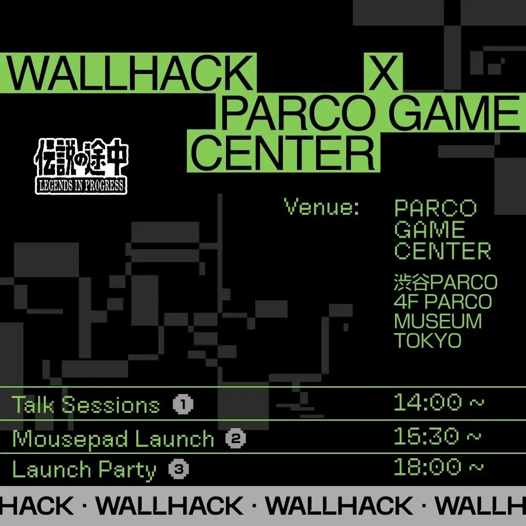 追加出展者・イベント・POPUP決定！“ゲームカルチャーを遊べる” 特別な空間「PARCO GAME CENTER」2月6日（金）渋谷PARCOに期間限定オープン！ 画像 18