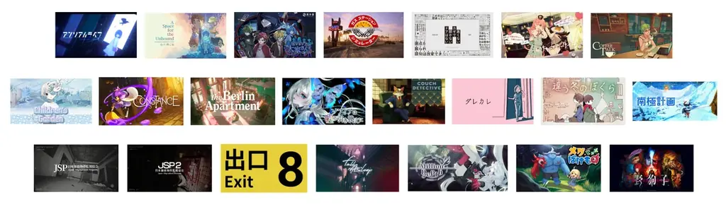 追加出展者・イベント・POPUP決定！“ゲームカルチャーを遊べる” 特別な空間「PARCO GAME CENTER」2月6日（金）渋谷PARCOに期間限定オープン！ 画像 28