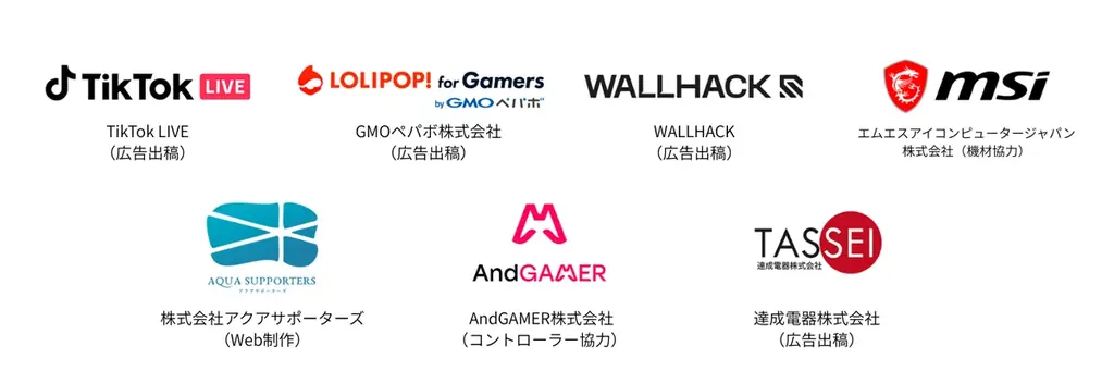 追加出展者・イベント・POPUP決定！“ゲームカルチャーを遊べる” 特別な空間「PARCO GAME CENTER」2月6日（金）渋谷PARCOに期間限定オープン！ 画像 30