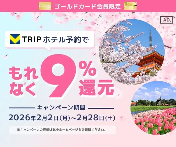 【Olive総力還元祭】春の新生活を応援！新規口座開設＆条件達成で最大67,600円相当※1もらえる！ 画像 5