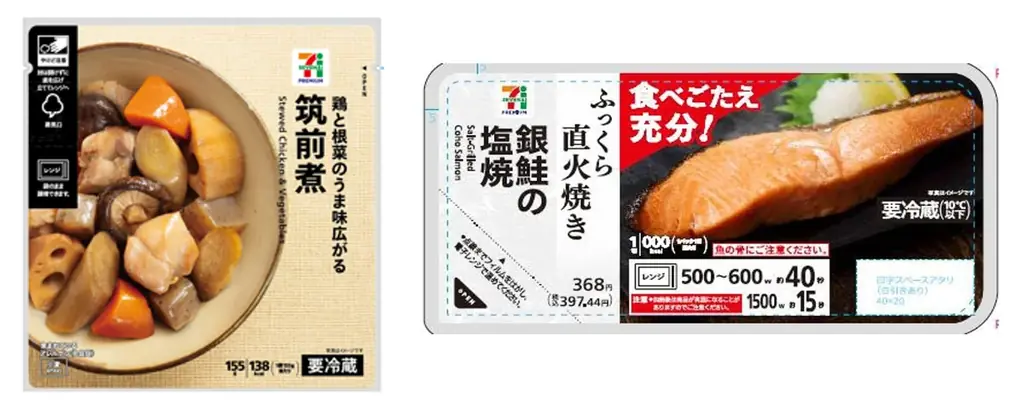 セブン和惣菜6種刷新