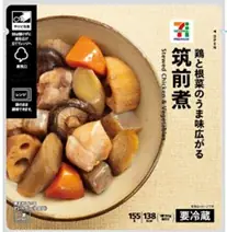 セブンプレミアムの人気惣菜6種をリニューアル！「銀鮭の塩焼」は価格据え置きで増量 画像 3