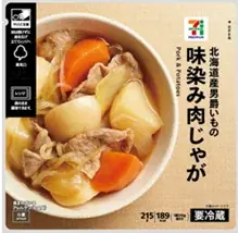 セブンプレミアムの人気惣菜6種をリニューアル！「銀鮭の塩焼」は価格据え置きで増量 画像 4