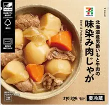 セブンプレミアムの人気惣菜6種をリニューアル！「銀鮭の塩焼」は価格据え置きで増量 画像 5