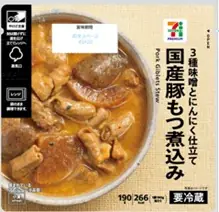 セブンプレミアムの人気惣菜6種をリニューアル！「銀鮭の塩焼」は価格据え置きで増量 画像 7