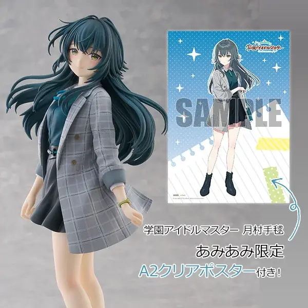 『学園アイドルマスター』より「月村手毬」を、普段から見慣れた「いつもの私服」姿でフィギュア化。 画像 1